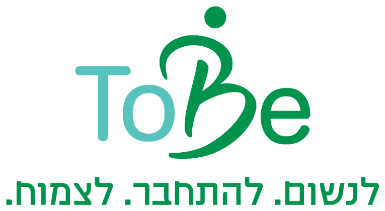 ToBe — לנשום. להתחבר. לצמוח.